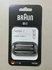 在飛比找Yahoo!奇摩拍賣優惠-現貨供應中 德國 百靈 7系列 Braun 70S 70B 