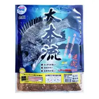 在飛比找蝦皮購物優惠-魚信子釣具~黏巴達 大本流 3公斤 磯釣誘餌粉 高比重 黑鯛