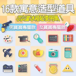 寶寶抓周禮盒 抓週禮盒 抓周玩具 抓周用品 抓周布置 周歲佈置 紀念禮盒