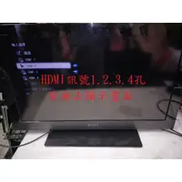 在飛比找蝦皮購物優惠-索尼新力 SONY KDL-32CX520《主訴：HDMI訊