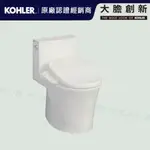 【鑫銳廚衛】KOHLER  大膽創新特惠 VEIL 五級旋風單體馬桶(附C3-150電腦馬桶蓋)