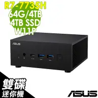 在飛比找Yahoo奇摩購物中心優惠-ASUS 華碩 PN53-S7145AV 迷你電腦 (R7-