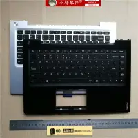 在飛比找樂天市場購物網優惠-聯想 ideapad U330 U330P U330T 筆記