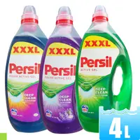 在飛比找蝦皮商城優惠-Persil 酵素 洗衣精 強效 洗淨 增豔 護色 薰衣草 