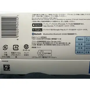 oral-b 歐樂b 德國百靈 微震科技電動牙刷(微磁電動牙刷)-香檳紫 io9