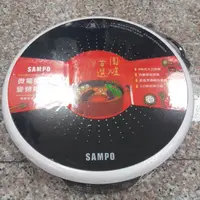 在飛比找蝦皮購物優惠-聲寶電磁爐KM-BA12T