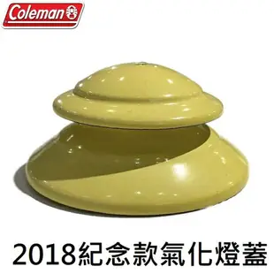 [ Coleman ] 日本紀念款氣化燈蓋 / 2014 2016 2017 2018 2020年度 120周年紀念燈