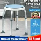 Shower Chair Swivel Stool Seat Bath Safe Aid Bathtub Bench Aluminum Adjustable