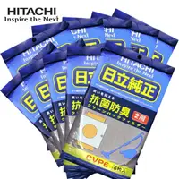 在飛比找PChome24h購物優惠-HITACHI日立抗菌防臭集塵袋(CVP6)-10包/50入