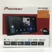 在飛比找蝦皮購物優惠-<晉豐> Pioneer 先鋒 AVH-Z9250BT 7吋