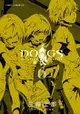 Dogs獵犬: Bullets & Carnage (06) - Ebook