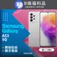 【福利品】Samsung Galaxy A53 5G (8+128) 白