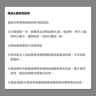 【Wongdec 王電工業】廚中寶第二代單功能果菜料理機(MJ-325A 丁香紫)果汁機 果菜汁機 冰沙機 果菜食物料理