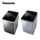【4 %回饋】【竹苗免運】Panasonic 11公斤智慧節能科技變頻直立式洗衣機(NA-V110LB/LBS)(炫銀灰/不鏽鋼)APP下單點數9%回饋