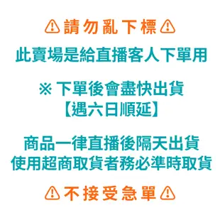 直播賣場 iPhone 15 手機殼 自助下單 出清品 福利品 拆封品 退貨商品 優惠出清