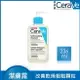 CeraVe適樂膚水楊酸煥膚淨嫩潔膚露236ml