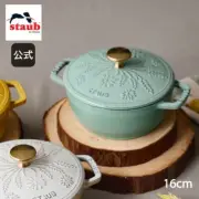 STAUB Wa-NABE Margaret S Sage Margaret IH Compatible Anhydrous Pot New Unused