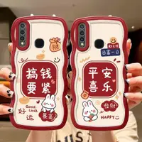 在飛比找ETMall東森購物網優惠-平安喜樂兔適用于vivoy5s手機殼女款vivo y3s保護