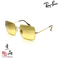 在飛比找蝦皮商城優惠-RAYBAN RB1971 9150/AC 金框 漸層茶色E