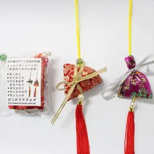 台灣製 DIY粽子香包 & DIY錦囊香包材料包/一袋50個入(促35) DIY香包材料包