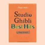 |鴻韻樂器| 吉卜力鋼琴獨奏暢銷曲 簡易版 GHIBLI 鋼琴獨奏 宮崎駿 鋼琴譜 日本進口 YAMAHA