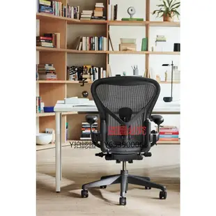 全館免運 電腦椅赫曼米勒herman miller aeron人體工學椅辦公椅子電競家用電腦椅 可開發票