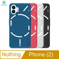 在飛比找PChome24h購物優惠-NILLKIN Nothing Phone (2) 超級護盾