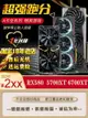 {公司貨 最低價}訊景/藍寶石RX590 RX580 8G RX5600XT 5700XT 6600XT 6700XT顯卡