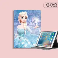 在飛比找蝦皮購物優惠-創意卡通搞笑可愛公主 Elsa 適用於 IPad10.2 外