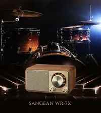 在飛比找樂天市場購物網優惠-【現貨】SANGEAN 山進 WR-7X MOZART新升級