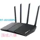 ASUS 華碩 RT-AX1800S 雙頻 WiFi 6 (802.11ax) 路由器 AX1800S