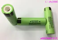 在飛比找露天拍賣優惠-現貨#松下 NCR18650PF鋰 電池 2900mAh 高