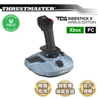 在飛比找PChome24h購物優惠-THRUSTMASTER 圖馬思特 TCA Sidestic