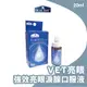 倍力BLUEBAY VET 強效亮眼淚腺口服液(20ml/瓶)游離性葉黃素 維生素