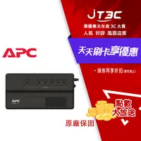 在飛比找樂天市場購物網優惠-【最高9%回饋+299免運】APC Easy UPS 在線互