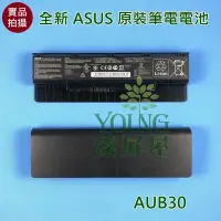 在飛比找Yahoo!奇摩拍賣優惠-【漾屏屋】含稅 ASUS 華碩 G56 G56J G56JK