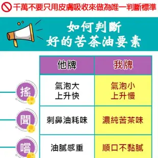 【悅生活】極鮮 嘉義梅山三道過濾冷壓苦茶油王 ω-9 83% 500ml/瓶 二入組(大果 小果 山茶花油 茶花籽油)