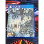 PS4 FINAL FANTASY XV FINAL FANTASY 太空戰士15 最終幻想15 中文版