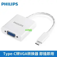 在飛比找露天拍賣優惠-飛利浦(PHILIPS)SWR1606A/93 USB3.1