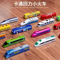 在飛比找蝦皮購物優惠-兒童火車玩具套裝仿真動車模型男孩高鐵地鐵玩具回力小火車套裝