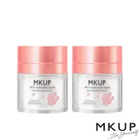 在飛比找蝦皮商城優惠-MKUP 美咖【素顏霜囤貨優惠】賴床美白素顏霜 30ml (