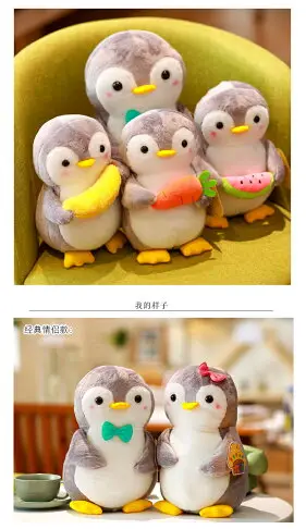 可愛企鵝公仔抱水果仿真企鵝情侶毛絨玩具寶寶睡覺抱枕玩偶布娃娃