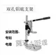 手電鑽支架多功能電鑽支架電鑽變台鑽萬用支架微型台鑽家用小型