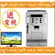 《台灣原廠公司貨+贈到府安裝教學》Delonghi ECAM 22.110.SB 迪朗奇 風雅型 義式 全自動 咖啡機