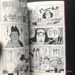 進口全新日版漫畫    ONE PIECE學園 1  海賊王學園1-BH