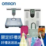 免運 當天出貨 品牌市佔第一 公司貨 歐姆龍 OMRON HBF-371 體脂計/體重體脂計 / HBF371 送好禮~