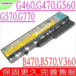 LENOVO G460 G470 電池適用 聯想 V360A V470G V570A Z370 Z460 Z465 Z570 G770 G780 L09N6Y02 L09S6Y02 L09M6Y02