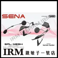 在飛比找Yahoo!奇摩拍賣優惠-【鐵娘子一號店】美國 SENA SRL-MESH 藍芽耳機 