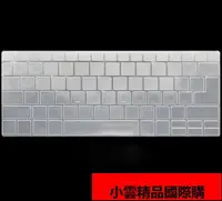 在飛比找露天拍賣優惠-鍵盤膜 適用於 Aspire V13 V3-372-78V8