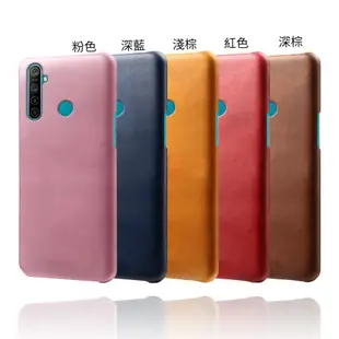 Realme 6 6i 7 8 5G C3 C21 GT 皮革手機套保護殼牛皮仿真皮紋單色背蓋素色多色手機殼保護套